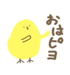 ゆるぐさ！（個別スタンプ：3）
