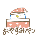 ゆるぐさ！（個別スタンプ：4）