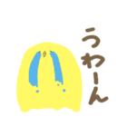 ゆるぐさ！（個別スタンプ：8）