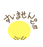 ゆるぐさ！（個別スタンプ：9）