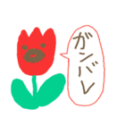 ゆるぐさ！（個別スタンプ：12）