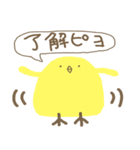 ゆるぐさ！（個別スタンプ：13）