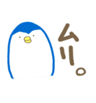 ゆるぐさ！（個別スタンプ：14）