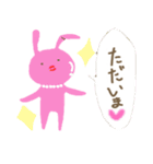 ゆるぐさ！（個別スタンプ：15）