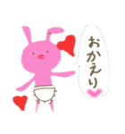 ゆるぐさ！（個別スタンプ：16）