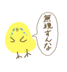 ゆるぐさ！（個別スタンプ：19）