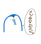 ゆるぐさ！（個別スタンプ：21）