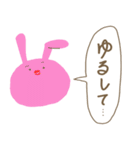 ゆるぐさ！（個別スタンプ：23）