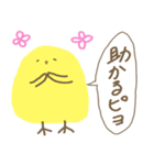 ゆるぐさ！（個別スタンプ：24）