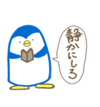 ゆるぐさ！（個別スタンプ：26）