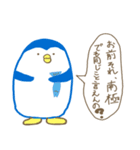 ゆるぐさ！（個別スタンプ：28）