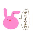 ゆるぐさ！（個別スタンプ：29）