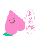 ゆるぐさ！（個別スタンプ：32）