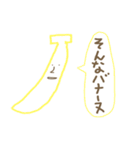 ゆるぐさ！（個別スタンプ：34）