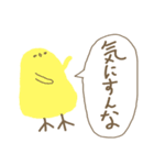 ゆるぐさ！（個別スタンプ：35）