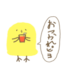 ゆるぐさ！（個別スタンプ：37）