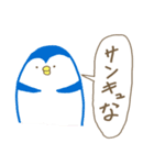 ゆるぐさ！（個別スタンプ：40）