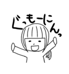 ぽんスタンプ（個別スタンプ：1）