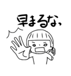 ぽんスタンプ（個別スタンプ：3）