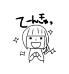 ぽんスタンプ（個別スタンプ：4）