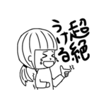 ぽんスタンプ（個別スタンプ：12）