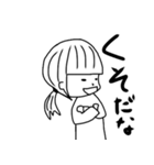 ぽんスタンプ（個別スタンプ：13）