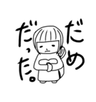 ぽんスタンプ（個別スタンプ：23）