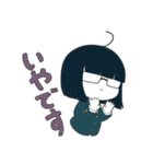 冬アイス（個別スタンプ：30）