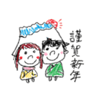 クレヨンちゃん（個別スタンプ：37）