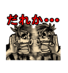 へんてこ男（個別スタンプ：2）