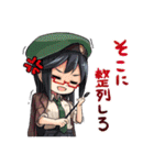 ミリオタ女子高生2（個別スタンプ：2）