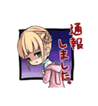 ミリオタ女子高生2（個別スタンプ：4）