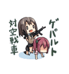 ミリオタ女子高生2（個別スタンプ：8）