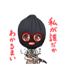 ミリオタ女子高生2（個別スタンプ：21）