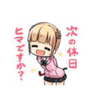 ミリオタ女子高生2（個別スタンプ：27）