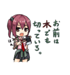 ミリオタ女子高生2（個別スタンプ：28）