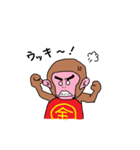 Kintaro of a monkey（個別スタンプ：5）