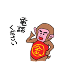 Kintaro of a monkey（個別スタンプ：13）