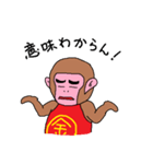 Kintaro of a monkey（個別スタンプ：16）