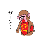 Kintaro of a monkey（個別スタンプ：17）
