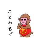 Kintaro of a monkey（個別スタンプ：18）