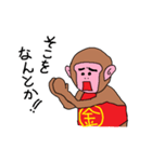 Kintaro of a monkey（個別スタンプ：19）