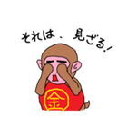 Kintaro of a monkey（個別スタンプ：21）