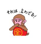 Kintaro of a monkey（個別スタンプ：22）