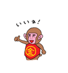 Kintaro of a monkey（個別スタンプ：24）