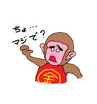 Kintaro of a monkey（個別スタンプ：27）
