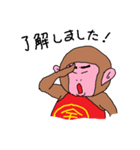 Kintaro of a monkey（個別スタンプ：34）