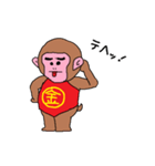 Kintaro of a monkey（個別スタンプ：38）