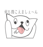 猫じゃなくて犬です。（個別スタンプ：2）