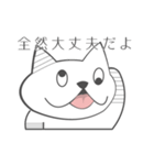 猫じゃなくて犬です。（個別スタンプ：5）